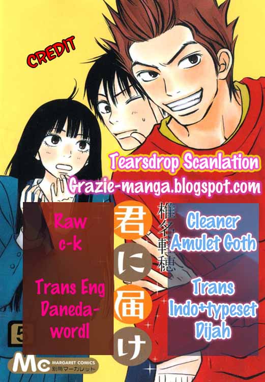 Kimi ni Todoke chapter 17